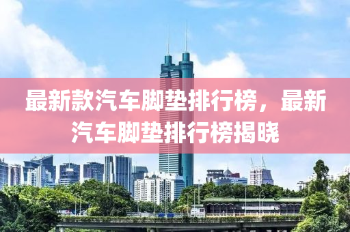 2025年3月(yue)20日(ri) 第(di)12頁(ye)