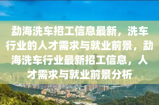 2025年3月(yue)20日(ri) 第(di)2頁(ye)