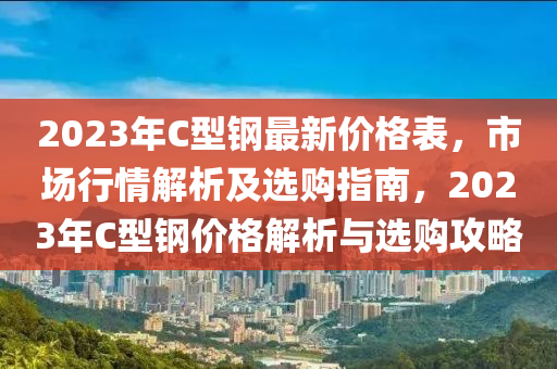 2025年3月(yue)20日