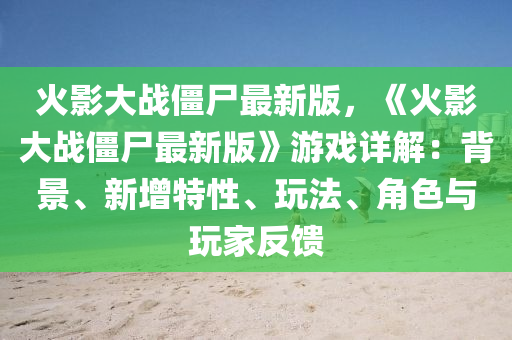 2025年3月(yue)20日 第(di)11頁(ye)
