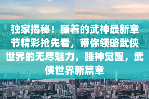 2025年2月5日(ri) 第(di)113頁
