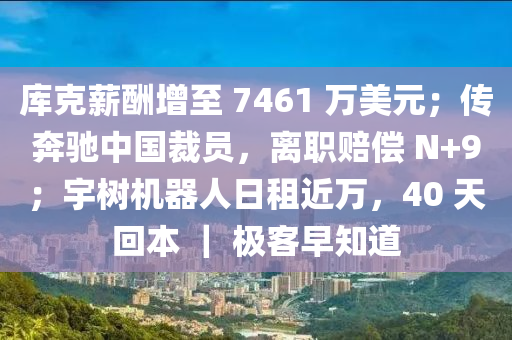 2025年(nian)3月(yue)20日(ri) 第7頁