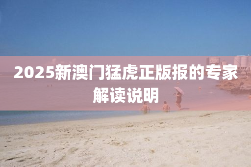 2025年(nian)3月(yue)21日 第(di)106頁(ye)