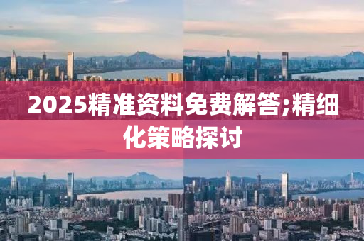 2025年3月21日(ri) 第(di)104頁