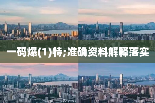 2025年3月21日 第(di)102頁(ye)