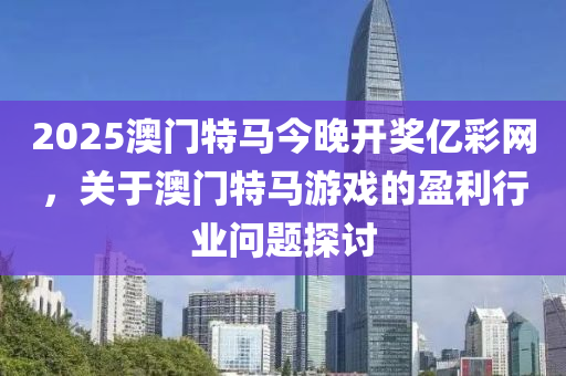 2025年(nian)2月(yue)5日 第111頁