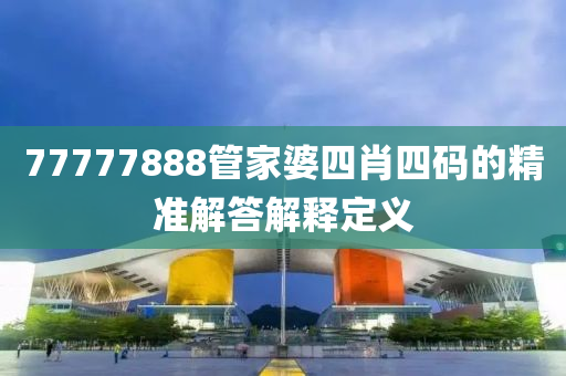 2025年(nian)3月(yue)21日(ri) 第94頁(ye)
