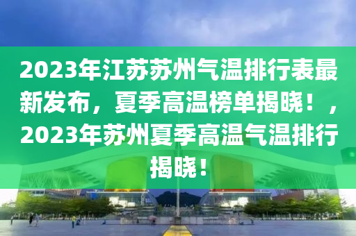 第3580頁(ye)