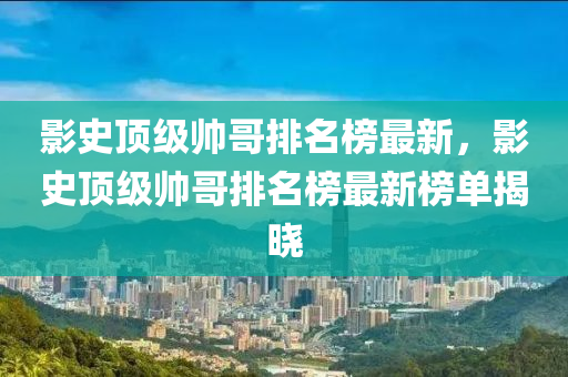 2025年(nian)3月21日(ri) 第23頁(ye)