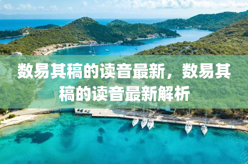 2025年3月(yue)21日(ri) 第(di)10頁(ye)