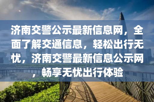 2025年(nian)2月(yue)5日(ri) 第(di)105頁(ye)