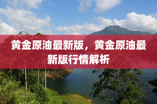2025年3月(yue)21日(ri) 第8頁(ye)