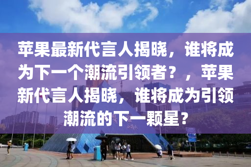 2025年3月(yue)21日