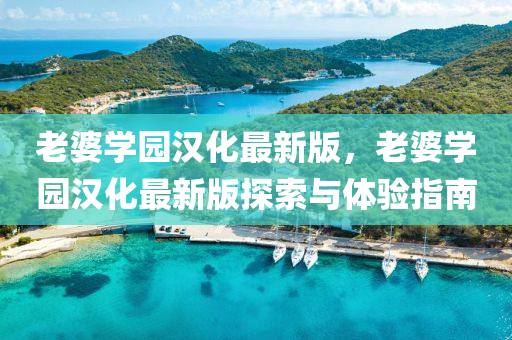 2025年3月(yue)21日(ri) 第24頁(ye)