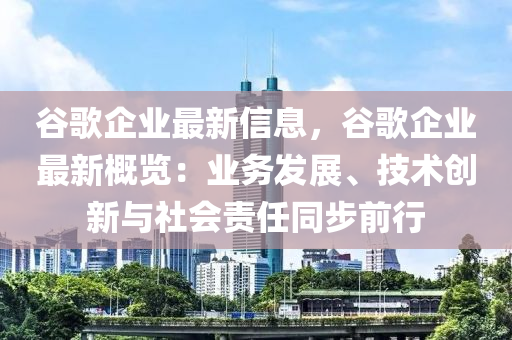 2025年3月21日(ri) 第(di)20頁