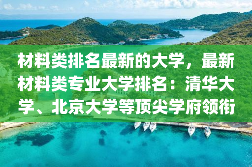 2025年(nian)3月(yue)21日 第(di)19頁