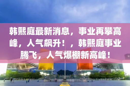2025年3月(yue)22日(ri) 第(di)63頁