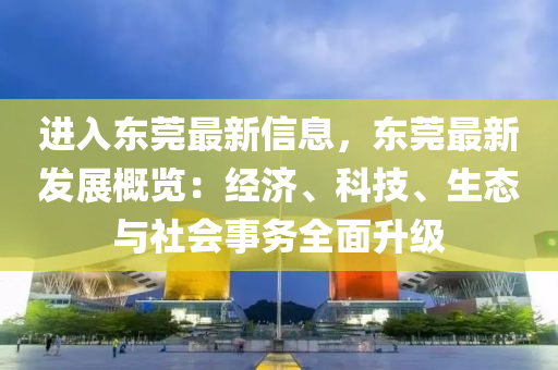 2025年(nian)3月(yue)21日 第11頁(ye)