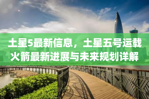 2025年3月(yue)21日(ri) 第6頁(ye)