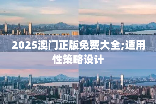 2025年3月(yue)22日 第(di)62頁
