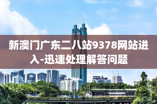 2025年(nian)3月22日 第(di)59頁