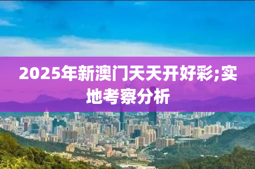 2025年(nian)3月(yue)22日(ri) 第51頁(ye)