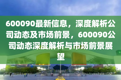 2025年(nian)3月22日 第17頁(ye)