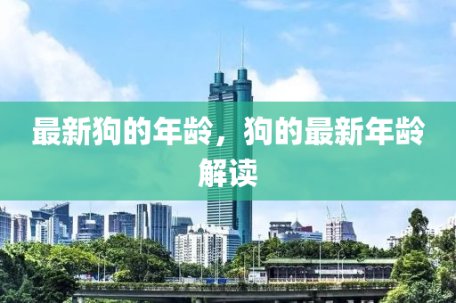 2025年3月22日 第15頁