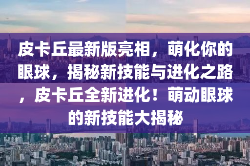 2025年(nian)3月(yue)22日(ri) 第(di)14頁