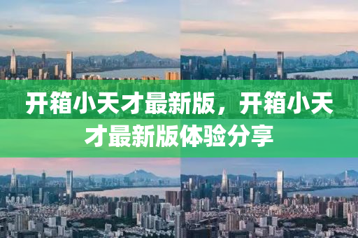 2025年(nian)3月(yue)22日 第(di)9頁(ye)