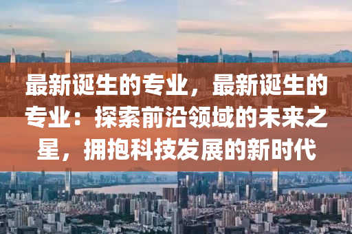 2025年3月(yue)22日 第(di)23頁