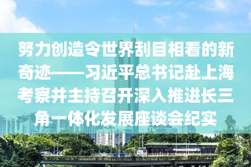 2025年3月(yue)22日(ri) 第22頁(ye)
