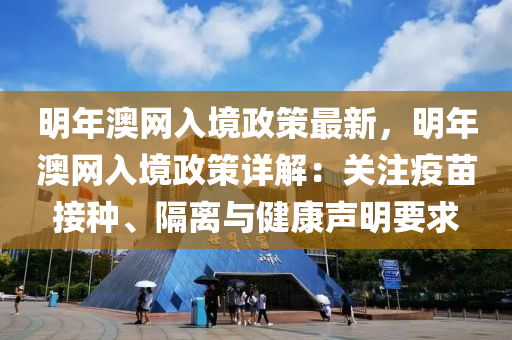 2025年(nian)3月(yue)22日(ri) 第(di)20頁(ye)
