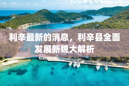 2025年(nian)3月(yue)22日(ri) 第19頁(ye)
