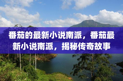 2025年(nian)3月23日(ri) 第33頁(ye)