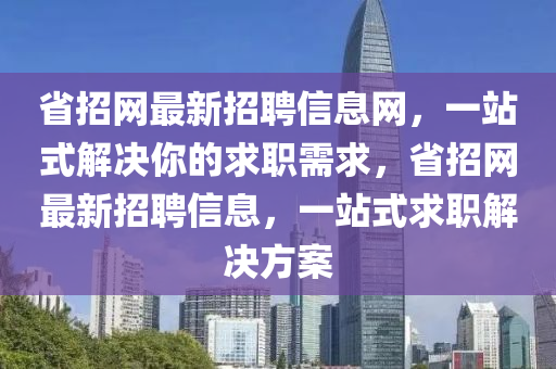 2025年3月(yue)23日 第(di)9頁(ye)