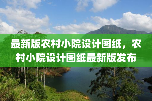 2025年(nian)3月23日(ri) 第(di)8頁(ye)