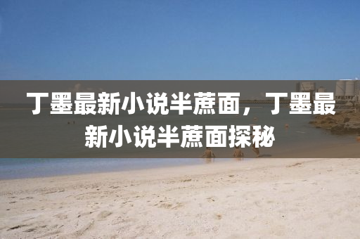 2025年(nian)2月(yue)5日(ri) 第80頁