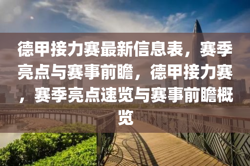 第(di)5058頁