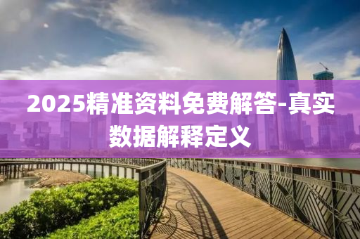 2025年(nian)3月(yue)25日 第87頁(ye)