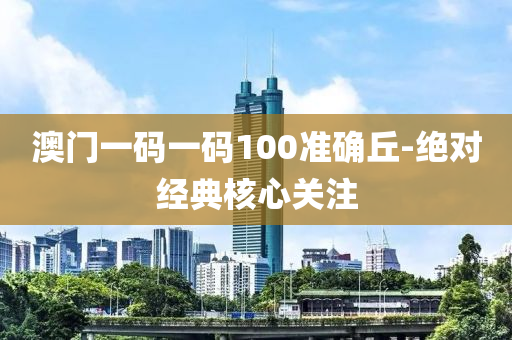 2025年(nian)3月25日 第83頁(ye)