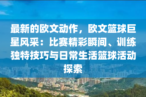 2025年3月(yue)25日(ri) 第(di)40頁(ye)