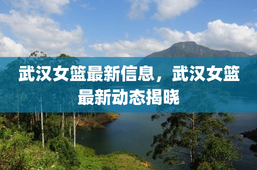 2025年(nian)3月25日 第(di)3頁(ye)