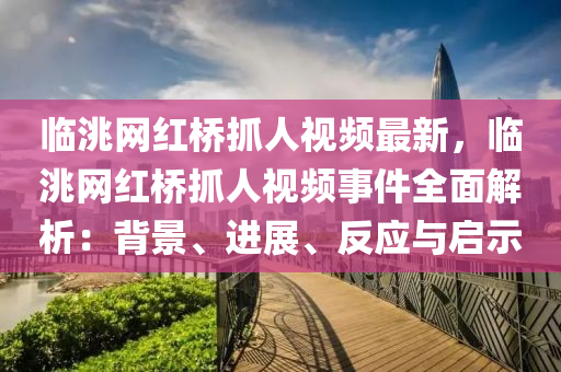 2025年(nian)3月(yue)25日(ri) 第13頁(ye)