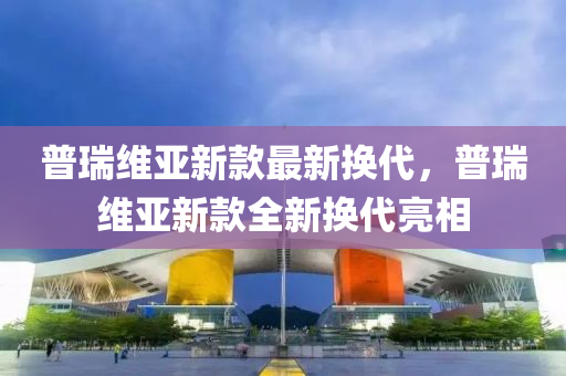 第333頁(ye)