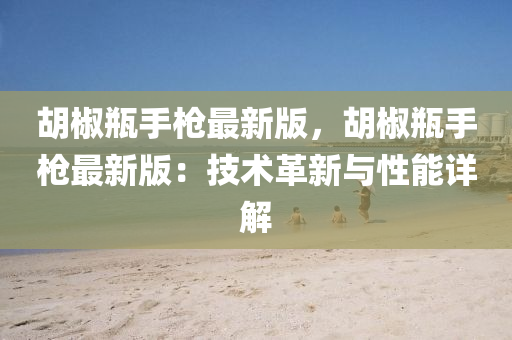 第4781頁