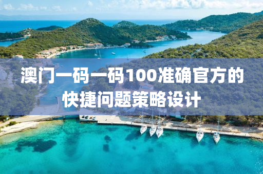 2025年3月(yue)27日 第108頁