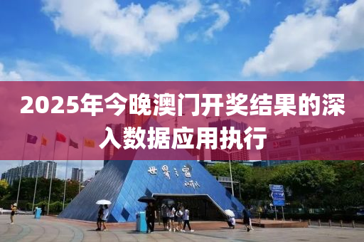 2025年3月(yue)27日 第(di)103頁
