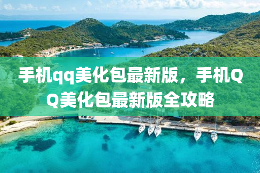 第5334頁(ye)