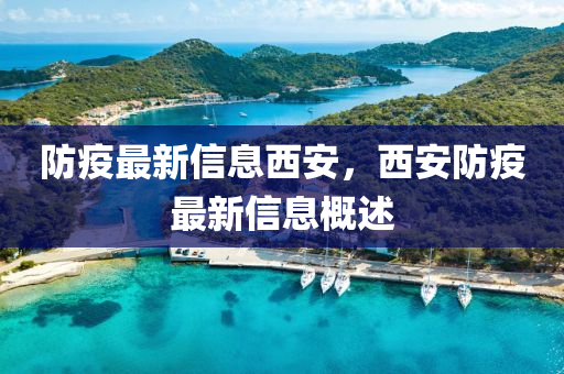 2025年(nian)3月27日 第16頁(ye)